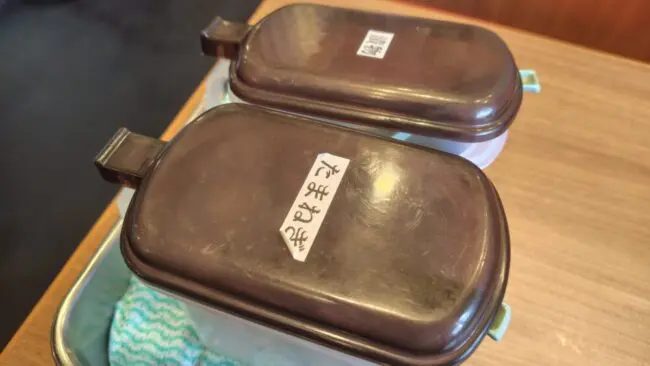 ギフトホールディングスの株主優待】町田商店で使ってみた！ | やま