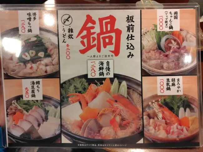 最新★2019.11末まで★大庄(庄やなど)株主優待券★５０００円分★送料無料 Yahoo!オークション -「大庄 株主優待」の落札相場・落札価格