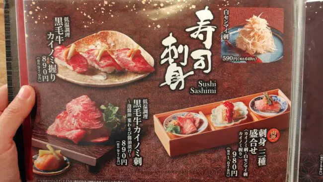 物語コーポレーションの株主優待】熟成焼肉 肉源（赤坂店）で使って