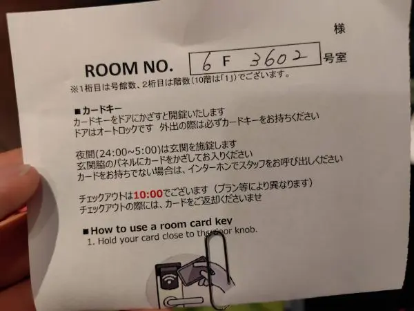ティーケーピーの株主優待】TKPサンライフホテルで使ってみた