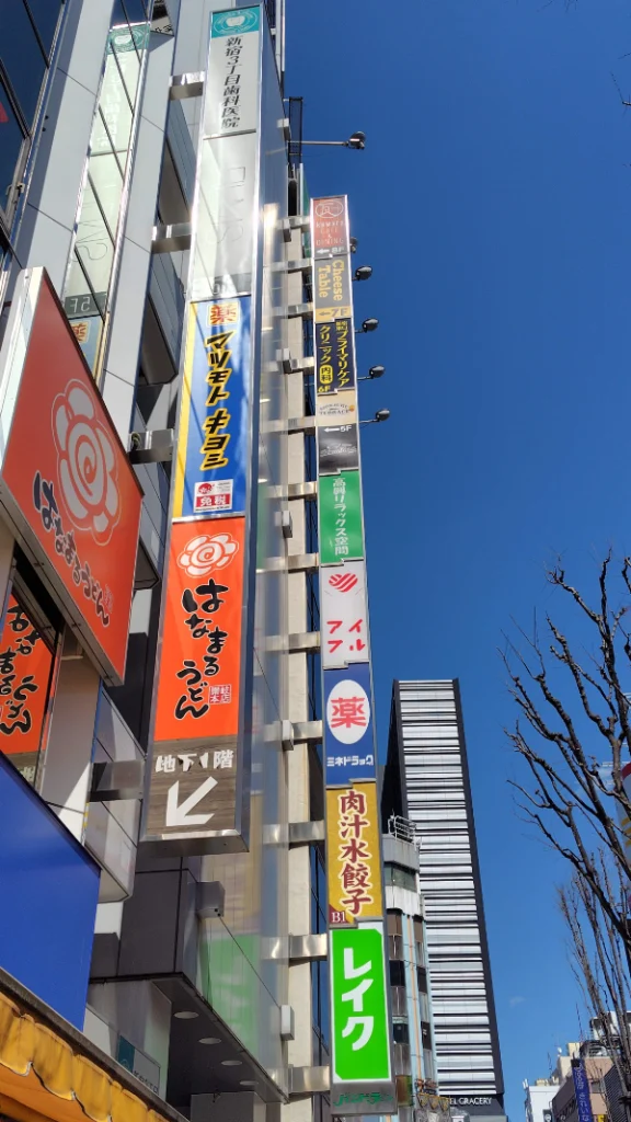 DDグループの株主優待】CheeseTable 新宿店で使ってみた | やまめぐらし！