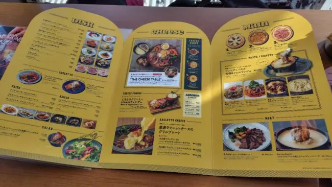 DDグループの株主優待】CheeseTable 新宿店で使ってみた | やまめぐらし！