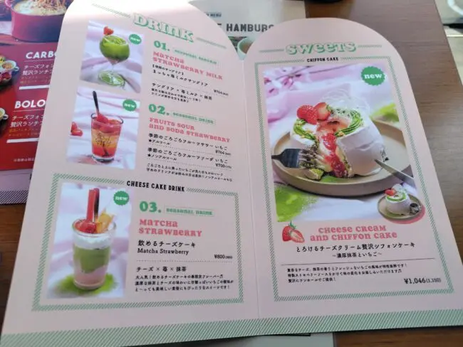 DDグループの株主優待】CheeseTable 新宿店で使ってみた | やまめぐらし！