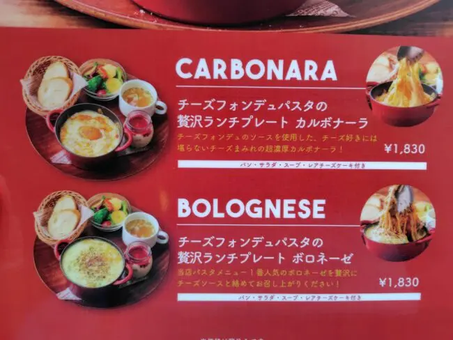 DDダイニング　株主優待　40枚 DDグループの株主優待】CheeseTable 新宿店で使ってみた | やまめぐらし！