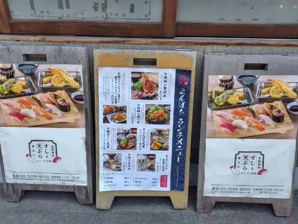 エー・ピーホールディングスの株主優待】四十八漁場(よんぱちぎょ