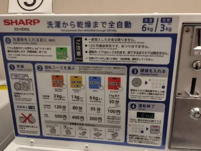 グリーンズの株主優待】コンフォートホテル石垣島で使ってみた | やま