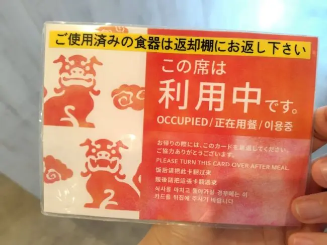 グリーンズの株主優待】コンフォートホテル石垣島で使ってみた | やま