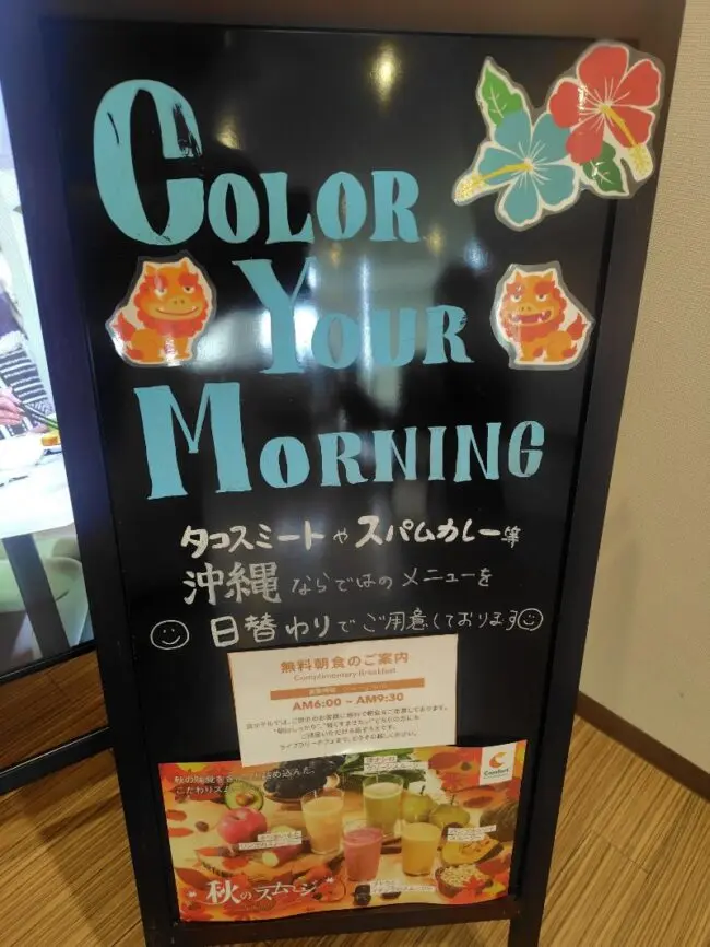 （郵送可）グリーンズ株主優待　コンフォートホテル・チョイスホテルの宿泊割引券　８０００円分が６７００円　（有効期限：2024.2.29迄） 株主優待 - 株式会社グリーンズ