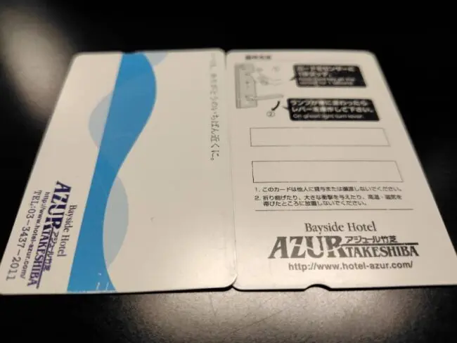 ティーケーピーの株主優待】アジュール竹芝で使ってみた | やまめぐらし！