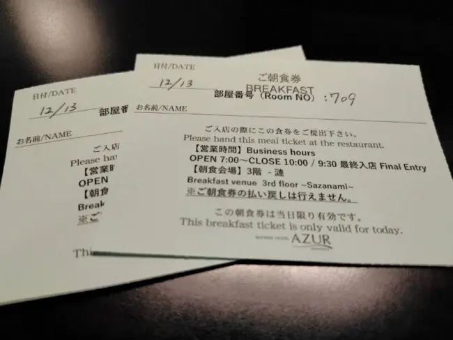 ティーケーピーの株主優待】アジュール竹芝で使ってみた | やまめぐらし！